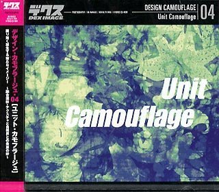 【中古】（非常に良い）Design Camouflage 04 Unit Camouflage