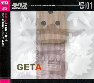 【中古】GETA 01 YAN〜言〜 【中古】GETA 01 YAN〜言〜