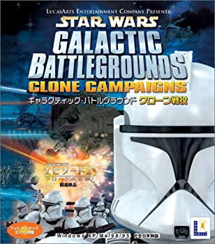 【中古】スター・ウォーズ ギャラクティック・バトルグラウンド クローン戦役【メーカー名】エレクトロニック・アーツ【メーカー型番】【ブランド名】エレクトロニック・アーツ【商品説明】 こちらの商品は中古品となっております。 画像はイメージ写真ですので 商品のコンディション・付属品の有無については入荷の度異なります。 買取時より付属していたものはお付けしておりますが付属品や消耗品に保証はございません。 商品ページ画像以外の付属品はございませんのでご了承下さいませ。 中古品のため使用に影響ない程度の使用感・経年劣化（傷、汚れなど）がある場合がございます。 また、中古品の特性上ギフトには適しておりません。 製品に関する詳細や設定方法は メーカーへ直接お問い合わせいただきますようお願い致します。 当店では初期不良に限り 商品到着から7日間は返品を受付けております。 他モールとの併売品の為 完売の際はご連絡致しますのでご了承ください。 プリンター・印刷機器のご注意点 インクは配送中のインク漏れ防止の為、付属しておりませんのでご了承下さい。 ドライバー等ソフトウェア・マニュアルはメーカーサイトより最新版のダウンロードをお願い致します。 ゲームソフトのご注意点 特典・付属品・パッケージ・プロダクトコード・ダウンロードコード等は 付属していない場合がございますので事前にお問合せ下さい。 商品名に「輸入版 / 海外版 / IMPORT 」と記載されている海外版ゲームソフトの一部は日本版のゲーム機では動作しません。 お持ちのゲーム機のバージョンをあらかじめご参照のうえ動作の有無をご確認ください。 輸入版ゲームについてはメーカーサポートの対象外です。 DVD・Blu-rayのご注意点 特典・付属品・パッケージ・プロダクトコード・ダウンロードコード等は 付属していない場合がございますので事前にお問合せ下さい。 商品名に「輸入版 / 海外版 / IMPORT 」と記載されている海外版DVD・Blu-rayにつきましては 映像方式の違いの為、一般的な国内向けプレイヤーにて再生できません。 ご覧になる際はディスクの「リージョンコード」と「映像方式※DVDのみ」に再生機器側が対応している必要があります。 パソコンでは映像方式は関係ないため、リージョンコードさえ合致していれば映像方式を気にすることなく視聴可能です。 商品名に「レンタル落ち 」と記載されている商品につきましてはディスクやジャケットに管理シール（値札・セキュリティータグ・バーコード等含みます）が貼付されています。 ディスクの再生に支障の無い程度の傷やジャケットに傷み（色褪せ・破れ・汚れ・濡れ痕等）が見られる場合がありますので予めご了承ください。 2巻セット以上のレンタル落ちDVD・Blu-rayにつきましては、複数枚収納可能なトールケースに同梱してお届け致します。 トレーディングカードのご注意点 当店での「良い」表記のトレーディングカードはプレイ用でございます。 中古買取り品の為、細かなキズ・白欠け・多少の使用感がございますのでご了承下さいませ。 再録などで型番が違う場合がございます。 違った場合でも事前連絡等は致しておりませんので、型番を気にされる方はご遠慮ください。 ご注文からお届けまで 1、ご注文⇒ご注文は24時間受け付けております。 2、注文確認⇒ご注文後、当店から注文確認メールを送信します。 3、お届けまで3-10営業日程度とお考え下さい。 　※海外在庫品の場合は3週間程度かかる場合がございます。 4、入金確認⇒前払い決済をご選択の場合、ご入金確認後、配送手配を致します。 5、出荷⇒配送準備が整い次第、出荷致します。発送後に出荷完了メールにてご連絡致します。 　※離島、北海道、九州、沖縄は遅れる場合がございます。予めご了承下さい。 当店ではすり替え防止のため、シリアルナンバーを控えております。 万が一、違法行為が発覚した場合は然るべき対応を行わせていただきます。 お客様都合によるご注文後のキャンセル・返品はお受けしておりませんのでご了承下さい。 電話対応は行っておりませんので、ご質問等はメッセージまたはメールにてお願い致します。