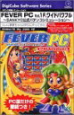 【中古】FEVER PC Vol.1 F.ワイドパワフル ~SANKYO公式パチンコシミュレーション~【メーカー名】デジキューブ【メーカー型番】【ブランド名】エレクトロニック・アーツ【商品説明】 こちらの商品は中古品となっております。 画像はイメージ写真ですので 商品のコンディション・付属品の有無については入荷の度異なります。 買取時より付属していたものはお付けしておりますが付属品や消耗品に保証はございません。 商品ページ画像以外の付属品はございませんのでご了承下さいませ。 中古品のため使用に影響ない程度の使用感・経年劣化（傷、汚れなど）がある場合がございます。 また、中古品の特性上ギフトには適しておりません。 製品に関する詳細や設定方法は メーカーへ直接お問い合わせいただきますようお願い致します。 当店では初期不良に限り 商品到着から7日間は返品を受付けております。 他モールとの併売品の為 完売の際はご連絡致しますのでご了承ください。 プリンター・印刷機器のご注意点 インクは配送中のインク漏れ防止の為、付属しておりませんのでご了承下さい。 ドライバー等ソフトウェア・マニュアルはメーカーサイトより最新版のダウンロードをお願い致します。 ゲームソフトのご注意点 特典・付属品・パッケージ・プロダクトコード・ダウンロードコード等は 付属していない場合がございますので事前にお問合せ下さい。 商品名に「輸入版 / 海外版 / IMPORT 」と記載されている海外版ゲームソフトの一部は日本版のゲーム機では動作しません。 お持ちのゲーム機のバージョンをあらかじめご参照のうえ動作の有無をご確認ください。 輸入版ゲームについてはメーカーサポートの対象外です。 DVD・Blu-rayのご注意点 特典・付属品・パッケージ・プロダクトコード・ダウンロードコード等は 付属していない場合がございますので事前にお問合せ下さい。 商品名に「輸入版 / 海外版 / IMPORT 」と記載されている海外版DVD・Blu-rayにつきましては 映像方式の違いの為、一般的な国内向けプレイヤーにて再生できません。 ご覧になる際はディスクの「リージョンコード」と「映像方式※DVDのみ」に再生機器側が対応している必要があります。 パソコンでは映像方式は関係ないため、リージョンコードさえ合致していれば映像方式を気にすることなく視聴可能です。 商品名に「レンタル落ち 」と記載されている商品につきましてはディスクやジャケットに管理シール（値札・セキュリティータグ・バーコード等含みます）が貼付されています。 ディスクの再生に支障の無い程度の傷やジャケットに傷み（色褪せ・破れ・汚れ・濡れ痕等）が見られる場合がありますので予めご了承ください。 2巻セット以上のレンタル落ちDVD・Blu-rayにつきましては、複数枚収納可能なトールケースに同梱してお届け致します。 トレーディングカードのご注意点 当店での「良い」表記のトレーディングカードはプレイ用でございます。 中古買取り品の為、細かなキズ・白欠け・多少の使用感がございますのでご了承下さいませ。 再録などで型番が違う場合がございます。 違った場合でも事前連絡等は致しておりませんので、型番を気にされる方はご遠慮ください。 ご注文からお届けまで 1、ご注文⇒ご注文は24時間受け付けております。 2、注文確認⇒ご注文後、当店から注文確認メールを送信します。 3、お届けまで3-10営業日程度とお考え下さい。 　※海外在庫品の場合は3週間程度かかる場合がございます。 4、入金確認⇒前払い決済をご選択の場合、ご入金確認後、配送手配を致します。 5、出荷⇒配送準備が整い次第、出荷致します。発送後に出荷完了メールにてご連絡致します。 　※離島、北海道、九州、沖縄は遅れる場合がございます。予めご了承下さい。 当店ではすり替え防止のため、シリアルナンバーを控えております。 万が一、違法行為が発覚した場合は然るべき対応を行わせていただきます。 お客様都合によるご注文後のキャンセル・返品はお受けしておりませんのでご了承下さい。 電話対応は行っておりませんので、ご質問等はメッセージまたはメールにてお願い致します。