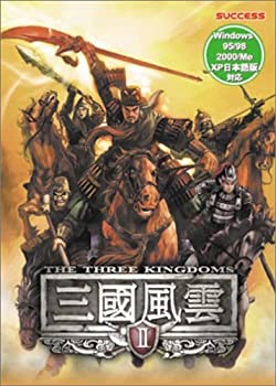 【中古】三國風雲 2【メーカー名】エレクトロニック・アーツ【メーカー型番】【ブランド名】サクセス【商品説明】 こちらの商品は中古品となっております。 画像はイメージ写真ですので 商品のコンディション・付属品の有無については入荷の度異なります。 買取時より付属していたものはお付けしておりますが付属品や消耗品に保証はございません。 商品ページ画像以外の付属品はございませんのでご了承下さいませ。 中古品のため使用に影響ない程度の使用感・経年劣化（傷、汚れなど）がある場合がございます。 また、中古品の特性上ギフトには適しておりません。 製品に関する詳細や設定方法は メーカーへ直接お問い合わせいただきますようお願い致します。 当店では初期不良に限り 商品到着から7日間は返品を受付けております。 他モールとの併売品の為 完売の際はご連絡致しますのでご了承ください。 プリンター・印刷機器のご注意点 インクは配送中のインク漏れ防止の為、付属しておりませんのでご了承下さい。 ドライバー等ソフトウェア・マニュアルはメーカーサイトより最新版のダウンロードをお願い致します。 ゲームソフトのご注意点 特典・付属品・パッケージ・プロダクトコード・ダウンロードコード等は 付属していない場合がございますので事前にお問合せ下さい。 商品名に「輸入版 / 海外版 / IMPORT 」と記載されている海外版ゲームソフトの一部は日本版のゲーム機では動作しません。 お持ちのゲーム機のバージョンをあらかじめご参照のうえ動作の有無をご確認ください。 輸入版ゲームについてはメーカーサポートの対象外です。 DVD・Blu-rayのご注意点 特典・付属品・パッケージ・プロダクトコード・ダウンロードコード等は 付属していない場合がございますので事前にお問合せ下さい。 商品名に「輸入版 / 海外版 / IMPORT 」と記載されている海外版DVD・Blu-rayにつきましては 映像方式の違いの為、一般的な国内向けプレイヤーにて再生できません。 ご覧になる際はディスクの「リージョンコード」と「映像方式※DVDのみ」に再生機器側が対応している必要があります。 パソコンでは映像方式は関係ないため、リージョンコードさえ合致していれば映像方式を気にすることなく視聴可能です。 商品名に「レンタル落ち 」と記載されている商品につきましてはディスクやジャケットに管理シール（値札・セキュリティータグ・バーコード等含みます）が貼付されています。 ディスクの再生に支障の無い程度の傷やジャケットに傷み（色褪せ・破れ・汚れ・濡れ痕等）が見られる場合がありますので予めご了承ください。 2巻セット以上のレンタル落ちDVD・Blu-rayにつきましては、複数枚収納可能なトールケースに同梱してお届け致します。 トレーディングカードのご注意点 当店での「良い」表記のトレーディングカードはプレイ用でございます。 中古買取り品の為、細かなキズ・白欠け・多少の使用感がございますのでご了承下さいませ。 再録などで型番が違う場合がございます。 違った場合でも事前連絡等は致しておりませんので、型番を気にされる方はご遠慮ください。 ご注文からお届けまで 1、ご注文⇒ご注文は24時間受け付けております。 2、注文確認⇒ご注文後、当店から注文確認メールを送信します。 3、お届けまで3-10営業日程度とお考え下さい。 　※海外在庫品の場合は3週間程度かかる場合がございます。 4、入金確認⇒前払い決済をご選択の場合、ご入金確認後、配送手配を致します。 5、出荷⇒配送準備が整い次第、出荷致します。発送後に出荷完了メールにてご連絡致します。 　※離島、北海道、九州、沖縄は遅れる場合がございます。予めご了承下さい。 当店ではすり替え防止のため、シリアルナンバーを控えております。 万が一、違法行為が発覚した場合は然るべき対応を行わせていただきます。 お客様都合によるご注文後のキャンセル・返品はお受けしておりませんのでご了承下さい。 電話対応は行っておりませんので、ご質問等はメッセージまたはメールにてお願い致します。