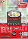 【中古】J.LEAGUE プロサッカークラブをつくろう!ボーナスパック【メーカー名】セガ【メーカー型番】【ブランド名】セガ【商品説明】 こちらの商品は中古品となっております。 画像はイメージ写真ですので 商品のコンディション・付属品の有無については入荷の度異なります。 買取時より付属していたものはお付けしておりますが付属品や消耗品に保証はございません。 商品ページ画像以外の付属品はございませんのでご了承下さいませ。 中古品のため使用に影響ない程度の使用感・経年劣化（傷、汚れなど）がある場合がございます。 また、中古品の特性上ギフトには適しておりません。 製品に関する詳細や設定方法は メーカーへ直接お問い合わせいただきますようお願い致します。 当店では初期不良に限り 商品到着から7日間は返品を受付けております。 他モールとの併売品の為 完売の際はご連絡致しますのでご了承ください。 プリンター・印刷機器のご注意点 インクは配送中のインク漏れ防止の為、付属しておりませんのでご了承下さい。 ドライバー等ソフトウェア・マニュアルはメーカーサイトより最新版のダウンロードをお願い致します。 ゲームソフトのご注意点 特典・付属品・パッケージ・プロダクトコード・ダウンロードコード等は 付属していない場合がございますので事前にお問合せ下さい。 商品名に「輸入版 / 海外版 / IMPORT 」と記載されている海外版ゲームソフトの一部は日本版のゲーム機では動作しません。 お持ちのゲーム機のバージョンをあらかじめご参照のうえ動作の有無をご確認ください。 輸入版ゲームについてはメーカーサポートの対象外です。 DVD・Blu-rayのご注意点 特典・付属品・パッケージ・プロダクトコード・ダウンロードコード等は 付属していない場合がございますので事前にお問合せ下さい。 商品名に「輸入版 / 海外版 / IMPORT 」と記載されている海外版DVD・Blu-rayにつきましては 映像方式の違いの為、一般的な国内向けプレイヤーにて再生できません。 ご覧になる際はディスクの「リージョンコード」と「映像方式※DVDのみ」に再生機器側が対応している必要があります。 パソコンでは映像方式は関係ないため、リージョンコードさえ合致していれば映像方式を気にすることなく視聴可能です。 商品名に「レンタル落ち 」と記載されている商品につきましてはディスクやジャケットに管理シール（値札・セキュリティータグ・バーコード等含みます）が貼付されています。 ディスクの再生に支障の無い程度の傷やジャケットに傷み（色褪せ・破れ・汚れ・濡れ痕等）が見られる場合がありますので予めご了承ください。 2巻セット以上のレンタル落ちDVD・Blu-rayにつきましては、複数枚収納可能なトールケースに同梱してお届け致します。 トレーディングカードのご注意点 当店での「良い」表記のトレーディングカードはプレイ用でございます。 中古買取り品の為、細かなキズ・白欠け・多少の使用感がございますのでご了承下さいませ。 再録などで型番が違う場合がございます。 違った場合でも事前連絡等は致しておりませんので、型番を気にされる方はご遠慮ください。 ご注文からお届けまで 1、ご注文⇒ご注文は24時間受け付けております。 2、注文確認⇒ご注文後、当店から注文確認メールを送信します。 3、お届けまで3-10営業日程度とお考え下さい。 　※海外在庫品の場合は3週間程度かかる場合がございます。 4、入金確認⇒前払い決済をご選択の場合、ご入金確認後、配送手配を致します。 5、出荷⇒配送準備が整い次第、出荷致します。発送後に出荷完了メールにてご連絡致します。 　※離島、北海道、九州、沖縄は遅れる場合がございます。予めご了承下さい。 当店ではすり替え防止のため、シリアルナンバーを控えております。 万が一、違法行為が発覚した場合は然るべき対応を行わせていただきます。 お客様都合によるご注文後のキャンセル・返品はお受けしておりませんのでご了承下さい。 電話対応は行っておりませんので、ご質問等はメッセージまたはメールにてお願い致します。