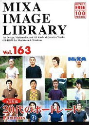【中古】MIXA Image Library Vol.163 20代のポートレート