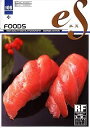 【中古】「非常に良い」eS Vol.06 料理 ~FOODS~(2)