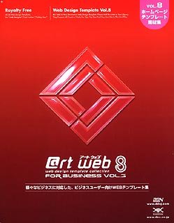 【中古】@rt web 8 for Business VOL.3 リニューアル版【メーカー名】ディーディーエヌ【メーカー型番】【ブランド名】ディーディーエヌ【商品説明】 こちらの商品は中古品となっております。 画像はイメージ写真ですので 商品のコンディション・付属品の有無については入荷の度異なります。 買取時より付属していたものはお付けしておりますが付属品や消耗品に保証はございません。 商品ページ画像以外の付属品はございませんのでご了承下さいませ。 中古品のため使用に影響ない程度の使用感・経年劣化（傷、汚れなど）がある場合がございます。 また、中古品の特性上ギフトには適しておりません。 製品に関する詳細や設定方法は メーカーへ直接お問い合わせいただきますようお願い致します。 当店では初期不良に限り 商品到着から7日間は返品を受付けております。 他モールとの併売品の為 完売の際はご連絡致しますのでご了承ください。 プリンター・印刷機器のご注意点 インクは配送中のインク漏れ防止の為、付属しておりませんのでご了承下さい。 ドライバー等ソフトウェア・マニュアルはメーカーサイトより最新版のダウンロードをお願い致します。 ゲームソフトのご注意点 特典・付属品・パッケージ・プロダクトコード・ダウンロードコード等は 付属していない場合がございますので事前にお問合せ下さい。 商品名に「輸入版 / 海外版 / IMPORT 」と記載されている海外版ゲームソフトの一部は日本版のゲーム機では動作しません。 お持ちのゲーム機のバージョンをあらかじめご参照のうえ動作の有無をご確認ください。 輸入版ゲームについてはメーカーサポートの対象外です。 DVD・Blu-rayのご注意点 特典・付属品・パッケージ・プロダクトコード・ダウンロードコード等は 付属していない場合がございますので事前にお問合せ下さい。 商品名に「輸入版 / 海外版 / IMPORT 」と記載されている海外版DVD・Blu-rayにつきましては 映像方式の違いの為、一般的な国内向けプレイヤーにて再生できません。 ご覧になる際はディスクの「リージョンコード」と「映像方式※DVDのみ」に再生機器側が対応している必要があります。 パソコンでは映像方式は関係ないため、リージョンコードさえ合致していれば映像方式を気にすることなく視聴可能です。 商品名に「レンタル落ち 」と記載されている商品につきましてはディスクやジャケットに管理シール（値札・セキュリティータグ・バーコード等含みます）が貼付されています。 ディスクの再生に支障の無い程度の傷やジャケットに傷み（色褪せ・破れ・汚れ・濡れ痕等）が見られる場合がありますので予めご了承ください。 2巻セット以上のレンタル落ちDVD・Blu-rayにつきましては、複数枚収納可能なトールケースに同梱してお届け致します。 トレーディングカードのご注意点 当店での「良い」表記のトレーディングカードはプレイ用でございます。 中古買取り品の為、細かなキズ・白欠け・多少の使用感がございますのでご了承下さいませ。 再録などで型番が違う場合がございます。 違った場合でも事前連絡等は致しておりませんので、型番を気にされる方はご遠慮ください。 ご注文からお届けまで 1、ご注文⇒ご注文は24時間受け付けております。 2、注文確認⇒ご注文後、当店から注文確認メールを送信します。 3、お届けまで3-10営業日程度とお考え下さい。 　※海外在庫品の場合は3週間程度かかる場合がございます。 4、入金確認⇒前払い決済をご選択の場合、ご入金確認後、配送手配を致します。 5、出荷⇒配送準備が整い次第、出荷致します。発送後に出荷完了メールにてご連絡致します。 　※離島、北海道、九州、沖縄は遅れる場合がございます。予めご了承下さい。 当店ではすり替え防止のため、シリアルナンバーを控えております。 万が一、違法行為が発覚した場合は然るべき対応を行わせていただきます。 お客様都合によるご注文後のキャンセル・返品はお受けしておりませんのでご了承下さい。 電話対応は行っておりませんので、ご質問等はメッセージまたはメールにてお願い致します。