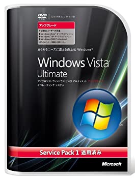 【中古】Windows Vista Ultimate SP1 アップグレード
