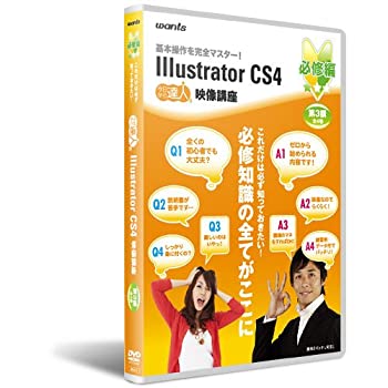 【中古】イラストレーターCS4:DVD講座 必修編第3講【メーカー名】ウォンツ【メーカー型番】【ブランド名】ウォンツ【商品説明】 こちらの商品は中古品となっております。 画像はイメージ写真ですので 商品のコンディション・付属品の有無については入荷の度異なります。 買取時より付属していたものはお付けしておりますが付属品や消耗品に保証はございません。 商品ページ画像以外の付属品はございませんのでご了承下さいませ。 中古品のため使用に影響ない程度の使用感・経年劣化（傷、汚れなど）がある場合がございます。 また、中古品の特性上ギフトには適しておりません。 製品に関する詳細や設定方法は メーカーへ直接お問い合わせいただきますようお願い致します。 当店では初期不良に限り 商品到着から7日間は返品を受付けております。 他モールとの併売品の為 完売の際はご連絡致しますのでご了承ください。 プリンター・印刷機器のご注意点 インクは配送中のインク漏れ防止の為、付属しておりませんのでご了承下さい。 ドライバー等ソフトウェア・マニュアルはメーカーサイトより最新版のダウンロードをお願い致します。 ゲームソフトのご注意点 特典・付属品・パッケージ・プロダクトコード・ダウンロードコード等は 付属していない場合がございますので事前にお問合せ下さい。 商品名に「輸入版 / 海外版 / IMPORT 」と記載されている海外版ゲームソフトの一部は日本版のゲーム機では動作しません。 お持ちのゲーム機のバージョンをあらかじめご参照のうえ動作の有無をご確認ください。 輸入版ゲームについてはメーカーサポートの対象外です。 DVD・Blu-rayのご注意点 特典・付属品・パッケージ・プロダクトコード・ダウンロードコード等は 付属していない場合がございますので事前にお問合せ下さい。 商品名に「輸入版 / 海外版 / IMPORT 」と記載されている海外版DVD・Blu-rayにつきましては 映像方式の違いの為、一般的な国内向けプレイヤーにて再生できません。 ご覧になる際はディスクの「リージョンコード」と「映像方式※DVDのみ」に再生機器側が対応している必要があります。 パソコンでは映像方式は関係ないため、リージョンコードさえ合致していれば映像方式を気にすることなく視聴可能です。 商品名に「レンタル落ち 」と記載されている商品につきましてはディスクやジャケットに管理シール（値札・セキュリティータグ・バーコード等含みます）が貼付されています。 ディスクの再生に支障の無い程度の傷やジャケットに傷み（色褪せ・破れ・汚れ・濡れ痕等）が見られる場合がありますので予めご了承ください。 2巻セット以上のレンタル落ちDVD・Blu-rayにつきましては、複数枚収納可能なトールケースに同梱してお届け致します。 トレーディングカードのご注意点 当店での「良い」表記のトレーディングカードはプレイ用でございます。 中古買取り品の為、細かなキズ・白欠け・多少の使用感がございますのでご了承下さいませ。 再録などで型番が違う場合がございます。 違った場合でも事前連絡等は致しておりませんので、型番を気にされる方はご遠慮ください。 ご注文からお届けまで 1、ご注文⇒ご注文は24時間受け付けております。 2、注文確認⇒ご注文後、当店から注文確認メールを送信します。 3、お届けまで3-10営業日程度とお考え下さい。 　※海外在庫品の場合は3週間程度かかる場合がございます。 4、入金確認⇒前払い決済をご選択の場合、ご入金確認後、配送手配を致します。 5、出荷⇒配送準備が整い次第、出荷致します。発送後に出荷完了メールにてご連絡致します。 　※離島、北海道、九州、沖縄は遅れる場合がございます。予めご了承下さい。 当店ではすり替え防止のため、シリアルナンバーを控えております。 万が一、違法行為が発覚した場合は然るべき対応を行わせていただきます。 お客様都合によるご注文後のキャンセル・返品はお受けしておりませんのでご了承下さい。 電話対応は行っておりませんので、ご質問等はメッセージまたはメールにてお願い致します。