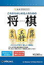 【中古】これからはじめる人のための将棋