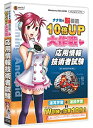 【中古】media5 ナナミの脳機能10倍UP大作戦 応用情報技術者試験