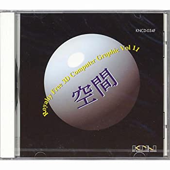 【中古】Royalty Free 3D COMPUTER GRAPHIC vol.11「空間」