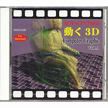 【中古】Royalty Free 動く3D COMPUTER GRAPHIC VOL.1