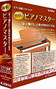 【中古】(非常に良い)河合楽器製作所 簡単!ピアノマスター