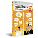 【中古】イラストレーターCS4/CS5 :DVD講座 実用編 第2講【メーカー名】ウォンツ【メーカー型番】【ブランド名】ウォンツ【商品説明】 こちらの商品は中古品となっております。 画像はイメージ写真ですので 商品のコンディション・付属品の有無については入荷の度異なります。 買取時より付属していたものはお付けしておりますが付属品や消耗品に保証はございません。 商品ページ画像以外の付属品はございませんのでご了承下さいませ。 中古品のため使用に影響ない程度の使用感・経年劣化（傷、汚れなど）がある場合がございます。 また、中古品の特性上ギフトには適しておりません。 製品に関する詳細や設定方法は メーカーへ直接お問い合わせいただきますようお願い致します。 当店では初期不良に限り 商品到着から7日間は返品を受付けております。 他モールとの併売品の為 完売の際はご連絡致しますのでご了承ください。 プリンター・印刷機器のご注意点 インクは配送中のインク漏れ防止の為、付属しておりませんのでご了承下さい。 ドライバー等ソフトウェア・マニュアルはメーカーサイトより最新版のダウンロードをお願い致します。 ゲームソフトのご注意点 特典・付属品・パッケージ・プロダクトコード・ダウンロードコード等は 付属していない場合がございますので事前にお問合せ下さい。 商品名に「輸入版 / 海外版 / IMPORT 」と記載されている海外版ゲームソフトの一部は日本版のゲーム機では動作しません。 お持ちのゲーム機のバージョンをあらかじめご参照のうえ動作の有無をご確認ください。 輸入版ゲームについてはメーカーサポートの対象外です。 DVD・Blu-rayのご注意点 特典・付属品・パッケージ・プロダクトコード・ダウンロードコード等は 付属していない場合がございますので事前にお問合せ下さい。 商品名に「輸入版 / 海外版 / IMPORT 」と記載されている海外版DVD・Blu-rayにつきましては 映像方式の違いの為、一般的な国内向けプレイヤーにて再生できません。 ご覧になる際はディスクの「リージョンコード」と「映像方式※DVDのみ」に再生機器側が対応している必要があります。 パソコンでは映像方式は関係ないため、リージョンコードさえ合致していれば映像方式を気にすることなく視聴可能です。 商品名に「レンタル落ち 」と記載されている商品につきましてはディスクやジャケットに管理シール（値札・セキュリティータグ・バーコード等含みます）が貼付されています。 ディスクの再生に支障の無い程度の傷やジャケットに傷み（色褪せ・破れ・汚れ・濡れ痕等）が見られる場合がありますので予めご了承ください。 2巻セット以上のレンタル落ちDVD・Blu-rayにつきましては、複数枚収納可能なトールケースに同梱してお届け致します。 トレーディングカードのご注意点 当店での「良い」表記のトレーディングカードはプレイ用でございます。 中古買取り品の為、細かなキズ・白欠け・多少の使用感がございますのでご了承下さいませ。 再録などで型番が違う場合がございます。 違った場合でも事前連絡等は致しておりませんので、型番を気にされる方はご遠慮ください。 ご注文からお届けまで 1、ご注文⇒ご注文は24時間受け付けております。 2、注文確認⇒ご注文後、当店から注文確認メールを送信します。 3、お届けまで3-10営業日程度とお考え下さい。 　※海外在庫品の場合は3週間程度かかる場合がございます。 4、入金確認⇒前払い決済をご選択の場合、ご入金確認後、配送手配を致します。 5、出荷⇒配送準備が整い次第、出荷致します。発送後に出荷完了メールにてご連絡致します。 　※離島、北海道、九州、沖縄は遅れる場合がございます。予めご了承下さい。 当店ではすり替え防止のため、シリアルナンバーを控えております。 万が一、違法行為が発覚した場合は然るべき対応を行わせていただきます。 お客様都合によるご注文後のキャンセル・返品はお受けしておりませんのでご了承下さい。 電話対応は行っておりませんので、ご質問等はメッセージまたはメールにてお願い致します。