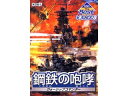 【中古】KOEI The Best 鋼鉄の咆哮 ウォーシップコマンダー for windows