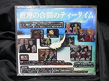 【中古】うみねこのなく頃に翼　これまでの贈り物、全部。詰め合わせ[同人PCソフト]【メーカー名】07th Expansion【メーカー型番】【ブランド名】07th Expansion【商品説明】 こちらの商品は中古品となっております。 画像はイメージ写真ですので 商品のコンディション・付属品の有無については入荷の度異なります。 買取時より付属していたものはお付けしておりますが付属品や消耗品に保証はございません。 商品ページ画像以外の付属品はございませんのでご了承下さいませ。 中古品のため使用に影響ない程度の使用感・経年劣化（傷、汚れなど）がある場合がございます。 また、中古品の特性上ギフトには適しておりません。 製品に関する詳細や設定方法は メーカーへ直接お問い合わせいただきますようお願い致します。 当店では初期不良に限り 商品到着から7日間は返品を受付けております。 他モールとの併売品の為 完売の際はご連絡致しますのでご了承ください。 プリンター・印刷機器のご注意点 インクは配送中のインク漏れ防止の為、付属しておりませんのでご了承下さい。 ドライバー等ソフトウェア・マニュアルはメーカーサイトより最新版のダウンロードをお願い致します。 ゲームソフトのご注意点 特典・付属品・パッケージ・プロダクトコード・ダウンロードコード等は 付属していない場合がございますので事前にお問合せ下さい。 商品名に「輸入版 / 海外版 / IMPORT 」と記載されている海外版ゲームソフトの一部は日本版のゲーム機では動作しません。 お持ちのゲーム機のバージョンをあらかじめご参照のうえ動作の有無をご確認ください。 輸入版ゲームについてはメーカーサポートの対象外です。 DVD・Blu-rayのご注意点 特典・付属品・パッケージ・プロダクトコード・ダウンロードコード等は 付属していない場合がございますので事前にお問合せ下さい。 商品名に「輸入版 / 海外版 / IMPORT 」と記載されている海外版DVD・Blu-rayにつきましては 映像方式の違いの為、一般的な国内向けプレイヤーにて再生できません。 ご覧になる際はディスクの「リージョンコード」と「映像方式※DVDのみ」に再生機器側が対応している必要があります。 パソコンでは映像方式は関係ないため、リージョンコードさえ合致していれば映像方式を気にすることなく視聴可能です。 商品名に「レンタル落ち 」と記載されている商品につきましてはディスクやジャケットに管理シール（値札・セキュリティータグ・バーコード等含みます）が貼付されています。 ディスクの再生に支障の無い程度の傷やジャケットに傷み（色褪せ・破れ・汚れ・濡れ痕等）が見られる場合がありますので予めご了承ください。 2巻セット以上のレンタル落ちDVD・Blu-rayにつきましては、複数枚収納可能なトールケースに同梱してお届け致します。 トレーディングカードのご注意点 当店での「良い」表記のトレーディングカードはプレイ用でございます。 中古買取り品の為、細かなキズ・白欠け・多少の使用感がございますのでご了承下さいませ。 再録などで型番が違う場合がございます。 違った場合でも事前連絡等は致しておりませんので、型番を気にされる方はご遠慮ください。 ご注文からお届けまで 1、ご注文⇒ご注文は24時間受け付けております。 2、注文確認⇒ご注文後、当店から注文確認メールを送信します。 3、お届けまで3-10営業日程度とお考え下さい。 　※海外在庫品の場合は3週間程度かかる場合がございます。 4、入金確認⇒前払い決済をご選択の場合、ご入金確認後、配送手配を致します。 5、出荷⇒配送準備が整い次第、出荷致します。発送後に出荷完了メールにてご連絡致します。 　※離島、北海道、九州、沖縄は遅れる場合がございます。予めご了承下さい。 当店ではすり替え防止のため、シリアルナンバーを控えております。 万が一、違法行為が発覚した場合は然るべき対応を行わせていただきます。 お客様都合によるご注文後のキャンセル・返品はお受けしておりませんのでご了承下さい。 電話対応は行っておりませんので、ご質問等はメッセージまたはメールにてお願い致します。