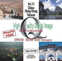 yÁziɗǂjHigh Quality Digital Image Vol.12 China / HongKong / Taiwan