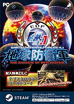 【中古】地球防衛軍4.1 THE SHADOW OF NEW DESPAIR 【同梱特典】デプスクロウラー ゴールドコート 同梱【メーカー名】D3 PUBLISHER【メーカー型番】【ブランド名】D3 PUBLISHER【商品説明】 こちらの商品は中古品となっております。 画像はイメージ写真ですので 商品のコンディション・付属品の有無については入荷の度異なります。 買取時より付属していたものはお付けしておりますが付属品や消耗品に保証はございません。 商品ページ画像以外の付属品はございませんのでご了承下さいませ。 中古品のため使用に影響ない程度の使用感・経年劣化（傷、汚れなど）がある場合がございます。 また、中古品の特性上ギフトには適しておりません。 製品に関する詳細や設定方法は メーカーへ直接お問い合わせいただきますようお願い致します。 当店では初期不良に限り 商品到着から7日間は返品を受付けております。 他モールとの併売品の為 完売の際はご連絡致しますのでご了承ください。 プリンター・印刷機器のご注意点 インクは配送中のインク漏れ防止の為、付属しておりませんのでご了承下さい。 ドライバー等ソフトウェア・マニュアルはメーカーサイトより最新版のダウンロードをお願い致します。 ゲームソフトのご注意点 特典・付属品・パッケージ・プロダクトコード・ダウンロードコード等は 付属していない場合がございますので事前にお問合せ下さい。 商品名に「輸入版 / 海外版 / IMPORT 」と記載されている海外版ゲームソフトの一部は日本版のゲーム機では動作しません。 お持ちのゲーム機のバージョンをあらかじめご参照のうえ動作の有無をご確認ください。 輸入版ゲームについてはメーカーサポートの対象外です。 DVD・Blu-rayのご注意点 特典・付属品・パッケージ・プロダクトコード・ダウンロードコード等は 付属していない場合がございますので事前にお問合せ下さい。 商品名に「輸入版 / 海外版 / IMPORT 」と記載されている海外版DVD・Blu-rayにつきましては 映像方式の違いの為、一般的な国内向けプレイヤーにて再生できません。 ご覧になる際はディスクの「リージョンコード」と「映像方式※DVDのみ」に再生機器側が対応している必要があります。 パソコンでは映像方式は関係ないため、リージョンコードさえ合致していれば映像方式を気にすることなく視聴可能です。 商品名に「レンタル落ち 」と記載されている商品につきましてはディスクやジャケットに管理シール（値札・セキュリティータグ・バーコード等含みます）が貼付されています。 ディスクの再生に支障の無い程度の傷やジャケットに傷み（色褪せ・破れ・汚れ・濡れ痕等）が見られる場合がありますので予めご了承ください。 2巻セット以上のレンタル落ちDVD・Blu-rayにつきましては、複数枚収納可能なトールケースに同梱してお届け致します。 トレーディングカードのご注意点 当店での「良い」表記のトレーディングカードはプレイ用でございます。 中古買取り品の為、細かなキズ・白欠け・多少の使用感がございますのでご了承下さいませ。 再録などで型番が違う場合がございます。 違った場合でも事前連絡等は致しておりませんので、型番を気にされる方はご遠慮ください。 ご注文からお届けまで 1、ご注文⇒ご注文は24時間受け付けております。 2、注文確認⇒ご注文後、当店から注文確認メールを送信します。 3、お届けまで3-10営業日程度とお考え下さい。 　※海外在庫品の場合は3週間程度かかる場合がございます。 4、入金確認⇒前払い決済をご選択の場合、ご入金確認後、配送手配を致します。 5、出荷⇒配送準備が整い次第、出荷致します。発送後に出荷完了メールにてご連絡致します。 　※離島、北海道、九州、沖縄は遅れる場合がございます。予めご了承下さい。 当店ではすり替え防止のため、シリアルナンバーを控えております。 万が一、違法行為が発覚した場合は然るべき対応を行わせていただきます。 お客様都合によるご注文後のキャンセル・返品はお受けしておりませんのでご了承下さい。 電話対応は行っておりませんので、ご質問等はメッセージまたはメールにてお願い致します。