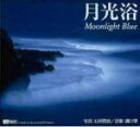 yÁz Moonlight Blue