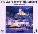 【中古】笹倉鉄平作品集 The Art of TEPPEI SASAKURA