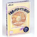 【中古】不動産屋のPOP・チラシ創ります【メーカー名】アーティ21【メーカー型番】【ブランド名】アーティ21【商品説明】 こちらの商品は中古品となっております。 画像はイメージ写真ですので 商品のコンディション・付属品の有無については入荷の度異なります。 買取時より付属していたものはお付けしておりますが付属品や消耗品に保証はございません。 商品ページ画像以外の付属品はございませんのでご了承下さいませ。 中古品のため使用に影響ない程度の使用感・経年劣化（傷、汚れなど）がある場合がございます。 また、中古品の特性上ギフトには適しておりません。 製品に関する詳細や設定方法は メーカーへ直接お問い合わせいただきますようお願い致します。 当店では初期不良に限り 商品到着から7日間は返品を受付けております。 他モールとの併売品の為 完売の際はご連絡致しますのでご了承ください。 プリンター・印刷機器のご注意点 インクは配送中のインク漏れ防止の為、付属しておりませんのでご了承下さい。 ドライバー等ソフトウェア・マニュアルはメーカーサイトより最新版のダウンロードをお願い致します。 ゲームソフトのご注意点 特典・付属品・パッケージ・プロダクトコード・ダウンロードコード等は 付属していない場合がございますので事前にお問合せ下さい。 商品名に「輸入版 / 海外版 / IMPORT 」と記載されている海外版ゲームソフトの一部は日本版のゲーム機では動作しません。 お持ちのゲーム機のバージョンをあらかじめご参照のうえ動作の有無をご確認ください。 輸入版ゲームについてはメーカーサポートの対象外です。 DVD・Blu-rayのご注意点 特典・付属品・パッケージ・プロダクトコード・ダウンロードコード等は 付属していない場合がございますので事前にお問合せ下さい。 商品名に「輸入版 / 海外版 / IMPORT 」と記載されている海外版DVD・Blu-rayにつきましては 映像方式の違いの為、一般的な国内向けプレイヤーにて再生できません。 ご覧になる際はディスクの「リージョンコード」と「映像方式※DVDのみ」に再生機器側が対応している必要があります。 パソコンでは映像方式は関係ないため、リージョンコードさえ合致していれば映像方式を気にすることなく視聴可能です。 商品名に「レンタル落ち 」と記載されている商品につきましてはディスクやジャケットに管理シール（値札・セキュリティータグ・バーコード等含みます）が貼付されています。 ディスクの再生に支障の無い程度の傷やジャケットに傷み（色褪せ・破れ・汚れ・濡れ痕等）が見られる場合がありますので予めご了承ください。 2巻セット以上のレンタル落ちDVD・Blu-rayにつきましては、複数枚収納可能なトールケースに同梱してお届け致します。 トレーディングカードのご注意点 当店での「良い」表記のトレーディングカードはプレイ用でございます。 中古買取り品の為、細かなキズ・白欠け・多少の使用感がございますのでご了承下さいませ。 再録などで型番が違う場合がございます。 違った場合でも事前連絡等は致しておりませんので、型番を気にされる方はご遠慮ください。 ご注文からお届けまで 1、ご注文⇒ご注文は24時間受け付けております。 2、注文確認⇒ご注文後、当店から注文確認メールを送信します。 3、お届けまで3-10営業日程度とお考え下さい。 　※海外在庫品の場合は3週間程度かかる場合がございます。 4、入金確認⇒前払い決済をご選択の場合、ご入金確認後、配送手配を致します。 5、出荷⇒配送準備が整い次第、出荷致します。発送後に出荷完了メールにてご連絡致します。 　※離島、北海道、九州、沖縄は遅れる場合がございます。予めご了承下さい。 当店ではすり替え防止のため、シリアルナンバーを控えております。 万が一、違法行為が発覚した場合は然るべき対応を行わせていただきます。 お客様都合によるご注文後のキャンセル・返品はお受けしておりませんのでご了承下さい。 電話対応は行っておりませんので、ご質問等はメッセージまたはメールにてお願い致します。