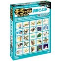【中古】そろッテルイラスト イメージイラスト 2 四季ごよみ 【中古】そろッテルイラスト イメージイラスト 2 四季ごよみ