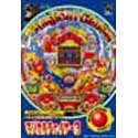 【中古】パチンコ実機攻略シリーズ Vol.9 マジカルチェイサー 3