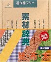 【中古】素材辞典 Vol.2 紙・布・木編【メーカー名】データクラフト【メーカー型番】【ブランド名】データクラフト【商品説明】 こちらの商品は中古品となっております。 画像はイメージ写真ですので 商品のコンディション・付属品の有無については入荷の度異なります。 買取時より付属していたものはお付けしておりますが付属品や消耗品に保証はございません。 商品ページ画像以外の付属品はございませんのでご了承下さいませ。 中古品のため使用に影響ない程度の使用感・経年劣化（傷、汚れなど）がある場合がございます。 また、中古品の特性上ギフトには適しておりません。 製品に関する詳細や設定方法は メーカーへ直接お問い合わせいただきますようお願い致します。 当店では初期不良に限り 商品到着から7日間は返品を受付けております。 他モールとの併売品の為 完売の際はご連絡致しますのでご了承ください。 プリンター・印刷機器のご注意点 インクは配送中のインク漏れ防止の為、付属しておりませんのでご了承下さい。 ドライバー等ソフトウェア・マニュアルはメーカーサイトより最新版のダウンロードをお願い致します。 ゲームソフトのご注意点 特典・付属品・パッケージ・プロダクトコード・ダウンロードコード等は 付属していない場合がございますので事前にお問合せ下さい。 商品名に「輸入版 / 海外版 / IMPORT 」と記載されている海外版ゲームソフトの一部は日本版のゲーム機では動作しません。 お持ちのゲーム機のバージョンをあらかじめご参照のうえ動作の有無をご確認ください。 輸入版ゲームについてはメーカーサポートの対象外です。 DVD・Blu-rayのご注意点 特典・付属品・パッケージ・プロダクトコード・ダウンロードコード等は 付属していない場合がございますので事前にお問合せ下さい。 商品名に「輸入版 / 海外版 / IMPORT 」と記載されている海外版DVD・Blu-rayにつきましては 映像方式の違いの為、一般的な国内向けプレイヤーにて再生できません。 ご覧になる際はディスクの「リージョンコード」と「映像方式※DVDのみ」に再生機器側が対応している必要があります。 パソコンでは映像方式は関係ないため、リージョンコードさえ合致していれば映像方式を気にすることなく視聴可能です。 商品名に「レンタル落ち 」と記載されている商品につきましてはディスクやジャケットに管理シール（値札・セキュリティータグ・バーコード等含みます）が貼付されています。 ディスクの再生に支障の無い程度の傷やジャケットに傷み（色褪せ・破れ・汚れ・濡れ痕等）が見られる場合がありますので予めご了承ください。 2巻セット以上のレンタル落ちDVD・Blu-rayにつきましては、複数枚収納可能なトールケースに同梱してお届け致します。 トレーディングカードのご注意点 当店での「良い」表記のトレーディングカードはプレイ用でございます。 中古買取り品の為、細かなキズ・白欠け・多少の使用感がございますのでご了承下さいませ。 再録などで型番が違う場合がございます。 違った場合でも事前連絡等は致しておりませんので、型番を気にされる方はご遠慮ください。 ご注文からお届けまで 1、ご注文⇒ご注文は24時間受け付けております。 2、注文確認⇒ご注文後、当店から注文確認メールを送信します。 3、お届けまで3-10営業日程度とお考え下さい。 　※海外在庫品の場合は3週間程度かかる場合がございます。 4、入金確認⇒前払い決済をご選択の場合、ご入金確認後、配送手配を致します。 5、出荷⇒配送準備が整い次第、出荷致します。発送後に出荷完了メールにてご連絡致します。 　※離島、北海道、九州、沖縄は遅れる場合がございます。予めご了承下さい。 当店ではすり替え防止のため、シリアルナンバーを控えております。 万が一、違法行為が発覚した場合は然るべき対応を行わせていただきます。 お客様都合によるご注文後のキャンセル・返品はお受けしておりませんのでご了承下さい。 電話対応は行っておりませんので、ご質問等はメッセージまたはメールにてお願い致します。