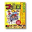 【中古】づら道楽【メーカー名】データクラフト【メーカー型番】【ブランド名】データクラフト【商品説明】 こちらの商品は中古品となっております。 画像はイメージ写真ですので 商品のコンディション・付属品の有無については入荷の度異なります。 買取時より付属していたものはお付けしておりますが付属品や消耗品に保証はございません。 商品ページ画像以外の付属品はございませんのでご了承下さいませ。 中古品のため使用に影響ない程度の使用感・経年劣化（傷、汚れなど）がある場合がございます。 また、中古品の特性上ギフトには適しておりません。 製品に関する詳細や設定方法は メーカーへ直接お問い合わせいただきますようお願い致します。 当店では初期不良に限り 商品到着から7日間は返品を受付けております。 他モールとの併売品の為 完売の際はご連絡致しますのでご了承ください。 プリンター・印刷機器のご注意点 インクは配送中のインク漏れ防止の為、付属しておりませんのでご了承下さい。 ドライバー等ソフトウェア・マニュアルはメーカーサイトより最新版のダウンロードをお願い致します。 ゲームソフトのご注意点 特典・付属品・パッケージ・プロダクトコード・ダウンロードコード等は 付属していない場合がございますので事前にお問合せ下さい。 商品名に「輸入版 / 海外版 / IMPORT 」と記載されている海外版ゲームソフトの一部は日本版のゲーム機では動作しません。 お持ちのゲーム機のバージョンをあらかじめご参照のうえ動作の有無をご確認ください。 輸入版ゲームについてはメーカーサポートの対象外です。 DVD・Blu-rayのご注意点 特典・付属品・パッケージ・プロダクトコード・ダウンロードコード等は 付属していない場合がございますので事前にお問合せ下さい。 商品名に「輸入版 / 海外版 / IMPORT 」と記載されている海外版DVD・Blu-rayにつきましては 映像方式の違いの為、一般的な国内向けプレイヤーにて再生できません。 ご覧になる際はディスクの「リージョンコード」と「映像方式※DVDのみ」に再生機器側が対応している必要があります。 パソコンでは映像方式は関係ないため、リージョンコードさえ合致していれば映像方式を気にすることなく視聴可能です。 商品名に「レンタル落ち 」と記載されている商品につきましてはディスクやジャケットに管理シール（値札・セキュリティータグ・バーコード等含みます）が貼付されています。 ディスクの再生に支障の無い程度の傷やジャケットに傷み（色褪せ・破れ・汚れ・濡れ痕等）が見られる場合がありますので予めご了承ください。 2巻セット以上のレンタル落ちDVD・Blu-rayにつきましては、複数枚収納可能なトールケースに同梱してお届け致します。 トレーディングカードのご注意点 当店での「良い」表記のトレーディングカードはプレイ用でございます。 中古買取り品の為、細かなキズ・白欠け・多少の使用感がございますのでご了承下さいませ。 再録などで型番が違う場合がございます。 違った場合でも事前連絡等は致しておりませんので、型番を気にされる方はご遠慮ください。 ご注文からお届けまで 1、ご注文⇒ご注文は24時間受け付けております。 2、注文確認⇒ご注文後、当店から注文確認メールを送信します。 3、お届けまで3-10営業日程度とお考え下さい。 　※海外在庫品の場合は3週間程度かかる場合がございます。 4、入金確認⇒前払い決済をご選択の場合、ご入金確認後、配送手配を致します。 5、出荷⇒配送準備が整い次第、出荷致します。発送後に出荷完了メールにてご連絡致します。 　※離島、北海道、九州、沖縄は遅れる場合がございます。予めご了承下さい。 当店ではすり替え防止のため、シリアルナンバーを控えております。 万が一、違法行為が発覚した場合は然るべき対応を行わせていただきます。 お客様都合によるご注文後のキャンセル・返品はお受けしておりませんのでご了承下さい。 電話対応は行っておりませんので、ご質問等はメッセージまたはメールにてお願い致します。