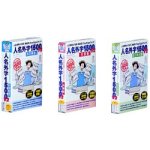 【中古】「非常に良い」人名外字1500 V2 外字辞書付