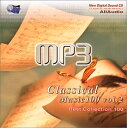 【中古】Classical Music100 Vol.2【メーカー名】AOSテクノロジーズ【メーカー型番】【ブランド名】AOSテクノロジーズ【商品説明】 こちらの商品は中古品となっております。 画像はイメージ写真ですので 商品のコンディション・付属品の有無については入荷の度異なります。 買取時より付属していたものはお付けしておりますが付属品や消耗品に保証はございません。 商品ページ画像以外の付属品はございませんのでご了承下さいませ。 中古品のため使用に影響ない程度の使用感・経年劣化（傷、汚れなど）がある場合がございます。 また、中古品の特性上ギフトには適しておりません。 製品に関する詳細や設定方法は メーカーへ直接お問い合わせいただきますようお願い致します。 当店では初期不良に限り 商品到着から7日間は返品を受付けております。 他モールとの併売品の為 完売の際はご連絡致しますのでご了承ください。 プリンター・印刷機器のご注意点 インクは配送中のインク漏れ防止の為、付属しておりませんのでご了承下さい。 ドライバー等ソフトウェア・マニュアルはメーカーサイトより最新版のダウンロードをお願い致します。 ゲームソフトのご注意点 特典・付属品・パッケージ・プロダクトコード・ダウンロードコード等は 付属していない場合がございますので事前にお問合せ下さい。 商品名に「輸入版 / 海外版 / IMPORT 」と記載されている海外版ゲームソフトの一部は日本版のゲーム機では動作しません。 お持ちのゲーム機のバージョンをあらかじめご参照のうえ動作の有無をご確認ください。 輸入版ゲームについてはメーカーサポートの対象外です。 DVD・Blu-rayのご注意点 特典・付属品・パッケージ・プロダクトコード・ダウンロードコード等は 付属していない場合がございますので事前にお問合せ下さい。 商品名に「輸入版 / 海外版 / IMPORT 」と記載されている海外版DVD・Blu-rayにつきましては 映像方式の違いの為、一般的な国内向けプレイヤーにて再生できません。 ご覧になる際はディスクの「リージョンコード」と「映像方式※DVDのみ」に再生機器側が対応している必要があります。 パソコンでは映像方式は関係ないため、リージョンコードさえ合致していれば映像方式を気にすることなく視聴可能です。 商品名に「レンタル落ち 」と記載されている商品につきましてはディスクやジャケットに管理シール（値札・セキュリティータグ・バーコード等含みます）が貼付されています。 ディスクの再生に支障の無い程度の傷やジャケットに傷み（色褪せ・破れ・汚れ・濡れ痕等）が見られる場合がありますので予めご了承ください。 2巻セット以上のレンタル落ちDVD・Blu-rayにつきましては、複数枚収納可能なトールケースに同梱してお届け致します。 トレーディングカードのご注意点 当店での「良い」表記のトレーディングカードはプレイ用でございます。 中古買取り品の為、細かなキズ・白欠け・多少の使用感がございますのでご了承下さいませ。 再録などで型番が違う場合がございます。 違った場合でも事前連絡等は致しておりませんので、型番を気にされる方はご遠慮ください。 ご注文からお届けまで 1、ご注文⇒ご注文は24時間受け付けております。 2、注文確認⇒ご注文後、当店から注文確認メールを送信します。 3、お届けまで3-10営業日程度とお考え下さい。 　※海外在庫品の場合は3週間程度かかる場合がございます。 4、入金確認⇒前払い決済をご選択の場合、ご入金確認後、配送手配を致します。 5、出荷⇒配送準備が整い次第、出荷致します。発送後に出荷完了メールにてご連絡致します。 　※離島、北海道、九州、沖縄は遅れる場合がございます。予めご了承下さい。 当店ではすり替え防止のため、シリアルナンバーを控えております。 万が一、違法行為が発覚した場合は然るべき対応を行わせていただきます。 お客様都合によるご注文後のキャンセル・返品はお受けしておりませんのでご了承下さい。 電話対応は行っておりませんので、ご質問等はメッセージまたはメールにてお願い致します。