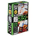 【中古】超ネタ 3 はがき 【中古】超ネタ 3 はがき
