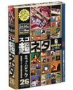 【中古】(非常に良い）超ネタ 26 ミュージック【メーカー名】グラパックジャパン【メーカー型番】【ブランド名】グラパックジャパン【商品説明】 こちらの商品は中古品となっております。 画像はイメージ写真ですので 商品のコンディション・付属品の有無については入荷の度異なります。 買取時より付属していたものはお付けしておりますが付属品や消耗品に保証はございません。 商品ページ画像以外の付属品はございませんのでご了承下さいませ。 中古品のため使用に影響ない程度の使用感・経年劣化（傷、汚れなど）がある場合がございます。 また、中古品の特性上ギフトには適しておりません。 製品に関する詳細や設定方法は メーカーへ直接お問い合わせいただきますようお願い致します。 当店では初期不良に限り 商品到着から7日間は返品を受付けております。 他モールとの併売品の為 完売の際はご連絡致しますのでご了承ください。 プリンター・印刷機器のご注意点 インクは配送中のインク漏れ防止の為、付属しておりませんのでご了承下さい。 ドライバー等ソフトウェア・マニュアルはメーカーサイトより最新版のダウンロードをお願い致します。 ゲームソフトのご注意点 特典・付属品・パッケージ・プロダクトコード・ダウンロードコード等は 付属していない場合がございますので事前にお問合せ下さい。 商品名に「輸入版 / 海外版 / IMPORT 」と記載されている海外版ゲームソフトの一部は日本版のゲーム機では動作しません。 お持ちのゲーム機のバージョンをあらかじめご参照のうえ動作の有無をご確認ください。 輸入版ゲームについてはメーカーサポートの対象外です。 DVD・Blu-rayのご注意点 特典・付属品・パッケージ・プロダクトコード・ダウンロードコード等は 付属していない場合がございますので事前にお問合せ下さい。 商品名に「輸入版 / 海外版 / IMPORT 」と記載されている海外版DVD・Blu-rayにつきましては 映像方式の違いの為、一般的な国内向けプレイヤーにて再生できません。 ご覧になる際はディスクの「リージョンコード」と「映像方式※DVDのみ」に再生機器側が対応している必要があります。 パソコンでは映像方式は関係ないため、リージョンコードさえ合致していれば映像方式を気にすることなく視聴可能です。 商品名に「レンタル落ち 」と記載されている商品につきましてはディスクやジャケットに管理シール（値札・セキュリティータグ・バーコード等含みます）が貼付されています。 ディスクの再生に支障の無い程度の傷やジャケットに傷み（色褪せ・破れ・汚れ・濡れ痕等）が見られる場合がありますので予めご了承ください。 2巻セット以上のレンタル落ちDVD・Blu-rayにつきましては、複数枚収納可能なトールケースに同梱してお届け致します。 トレーディングカードのご注意点 当店での「良い」表記のトレーディングカードはプレイ用でございます。 中古買取り品の為、細かなキズ・白欠け・多少の使用感がございますのでご了承下さいませ。 再録などで型番が違う場合がございます。 違った場合でも事前連絡等は致しておりませんので、型番を気にされる方はご遠慮ください。 ご注文からお届けまで 1、ご注文⇒ご注文は24時間受け付けております。 2、注文確認⇒ご注文後、当店から注文確認メールを送信します。 3、お届けまで3-10営業日程度とお考え下さい。 　※海外在庫品の場合は3週間程度かかる場合がございます。 4、入金確認⇒前払い決済をご選択の場合、ご入金確認後、配送手配を致します。 5、出荷⇒配送準備が整い次第、出荷致します。発送後に出荷完了メールにてご連絡致します。 　※離島、北海道、九州、沖縄は遅れる場合がございます。予めご了承下さい。 当店ではすり替え防止のため、シリアルナンバーを控えております。 万が一、違法行為が発覚した場合は然るべき対応を行わせていただきます。 お客様都合によるご注文後のキャンセル・返品はお受けしておりませんのでご了承下さい。 電話対応は行っておりませんので、ご質問等はメッセージまたはメールにてお願い致します。