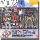 yÁzGUNDAM FIX FIGURATION # 0020 }hbN (K_5@)