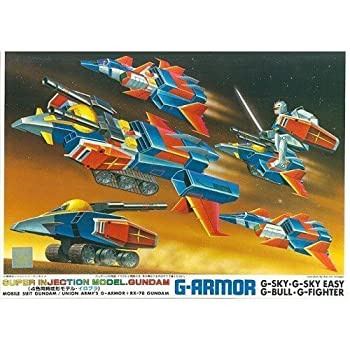 【中古】1/250 Gアーマー (機動戦士ガンダム)