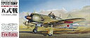 【中古】ファインモールド 1/72 日本陸軍 五式戦闘機一型 ファストバック型 プラモデル FP17