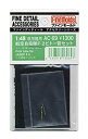 【中古】ファインモールド 1/48 航空機用アクセサリー 航空自衛隊F-2ピトー管 プラモデル用パーツ AC69