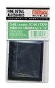 【中古】ファインモールド 1/48 航空機用アクセサリー 烈風用20mm機銃銃身&ピトー管 プラモデル用パーツ AC66