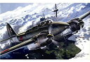 【中古】フジミ模型 1/72 H8 中島二式陸偵 ラバウル航空隊