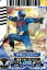 【中古】スーパー戦隊バトル ダイスオー 第3弾 アオレンジャー 【SR】 No.3-045 3,480円