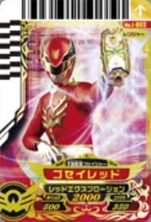 楽天市場】ダイスオー第2弾の通販