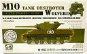 【中古】AFVクラブ 1/35 M10駆逐戦車 後期型 プラモデル