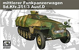 【中古】AFVクラブ 1/35 Sd.kfz.251/3 Ausf.D 無線指揮車 プラモデル