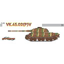 【中古】1/35 VK45.02(P)V 試作重戦車