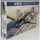 【中古】(非常に良い)ホビーボス 1/48 エアークラフトシリーズ フォッケウルフ Ta152C-0 プラモデル