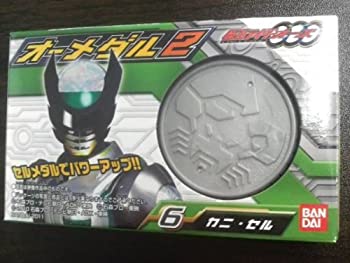 【中古】（非常に良い）仮面ライダーオーズ　オーメダル第2弾〔6カニ・セル〕玩具のみ　箱付き　（単品）