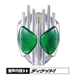 【中古】仮面ライダーウィザード ウィザードリング2（玩具のみ版） 【6.ディケイドウィザードリング(単品)】