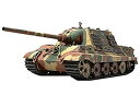 【中古】タミヤ 25162 スケール限定 1/35 1/35 ドイツ ヤークトタイガー 初期生産型