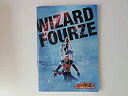 【中古】【DVD付映画パンフレット】 『仮面ライダー×仮面ライダー ウィザード&フォーゼ MOVIE大戦アルティメイタム』 出演:福士蒼汰.吉沢亮.白石隼也