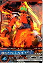 【中古】(非常に良い)ARカードダス/仮面ライダー/第5弾/05-07/C/仮面ライダーフォーゼ ファイヤーステイツ(3)