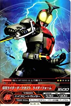 （非常に良い）ARカードダス/仮面ライダー/第5弾/05-35/C/仮面ライダーダークカブト ライダーフォーム